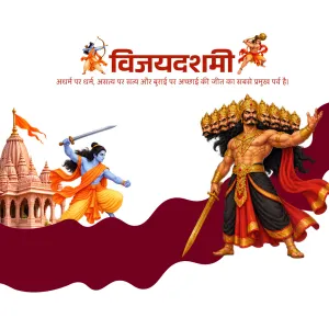 Dussehra 2026 creative, Dussehra greeting creative for WhatsApp, Instagram and Facebook