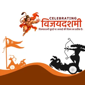 Dussehra 2026 creative, Dussehra greeting creative for WhatsApp, Instagram and Facebook