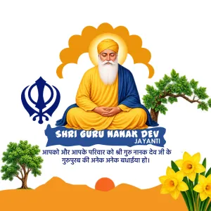 Guru Nanak Jayanti 2026 creative, Guru Nanak Jayanti greeting creative for WhatsApp, Instagram and Facebook