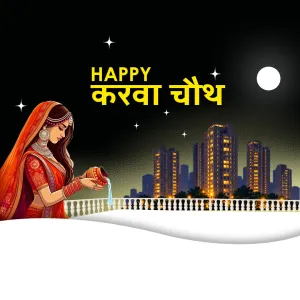 Karwa Chauth 2026 creative, Karwa Chauth greeting creative for WhatsApp, Instagram and Facebook