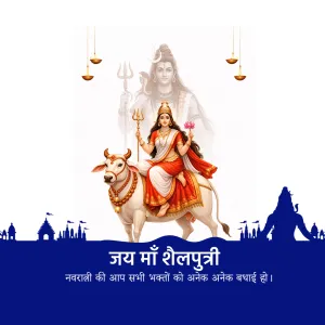 Navratri 2027 creative, Navratri greeting creative for WhatsApp, Instagram and Facebook