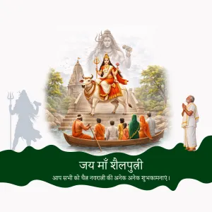 Navratri 2027 creative, Navratri greeting creative for WhatsApp, Instagram and Facebook