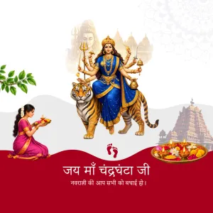 Navratri 2027 creative, Navratri greeting creative for WhatsApp, Instagram and Facebook